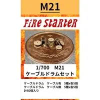 1/700 Scale Model Kit - Detail-Up Parts