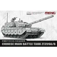 1/72 Scale Model Kit - Tank