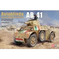 1/35 Scale Model Kit - Tank