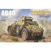 1/35 Scale Model Kit - Tank