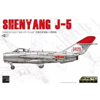 1/48 Scale Model Kit (1/48 瀋陽 J-5 [KNE48164])