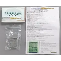 1/350 Scale Model Kit - 1/700 Scale Model Kit - Detail-Up Parts