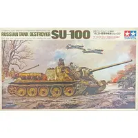 Plastic Model Kit - Deluxe series