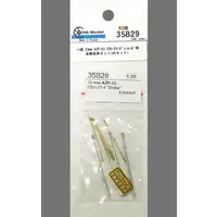 1/35 Scale Model Kit - Detail-Up Parts