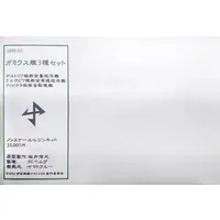 Resin cast kit - Space Battleship Yamato / Garmillas Warship