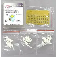 1/350 Scale Model Kit - Detail-Up Parts