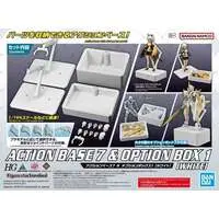 Gundam Models ([再販予約] アクションベース7 ＆ オプションボックス1 (ホワイト) [5072001])