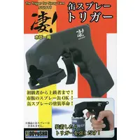 Plastic Model Supplies - Sugo!