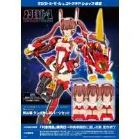 Plastic Model Kit - ZOIDS / Blade Liger