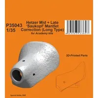 1/35 Scale Model Kit - Tank / Hetzer