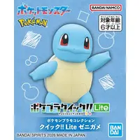 Pokemon PLAMO - Pokémon Model Kit Quick!! - Pokémon / Squirtle