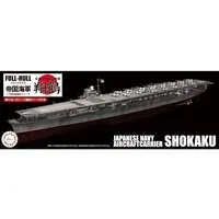 1/700 Scale Model Kit - Warship plastic model kit / Japanese aircraft carrier Shokaku