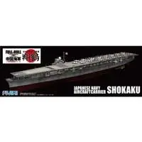 1/700 Scale Model Kit - Warship plastic model kit / Japanese aircraft carrier Shokaku