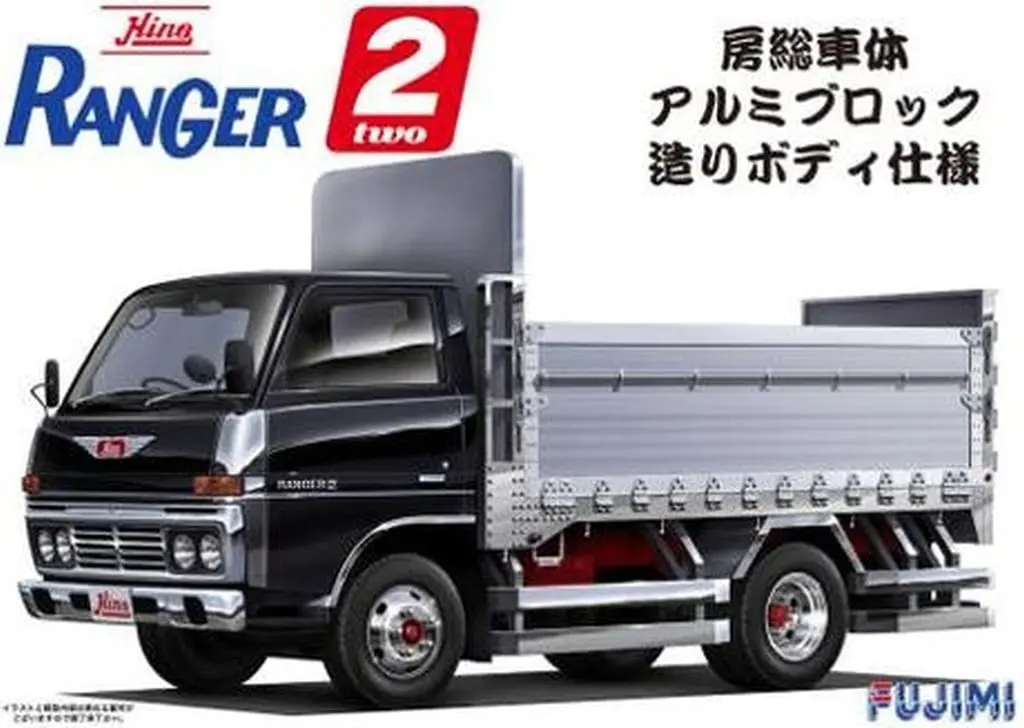 1/32 Scale Model Kit - Vehicle / Hino Ranger ([再販予約] 1/32 日野