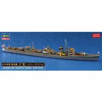 1/700 Scale Model Kit - Warship plastic model kit / Japanese destroyer Yūgumo