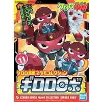 Plastic Model Kit - Keroro Gunsou / Giroro