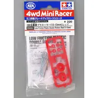 Plastic Model Parts - Mini 4WD Parts