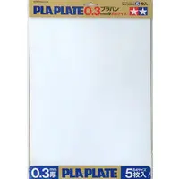 Plastic Model Supplies - Tanoshii Kousaku series