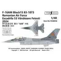 1/48 Scale Model Kit - Detail-Up Parts / F-16 Fighting Falcon