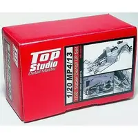 Plastic Model Kit - Detail-Up Parts