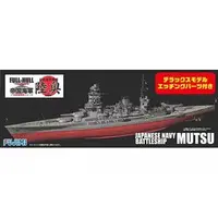 1/700 Scale Model Kit - Warship plastic model kit / Mutsu