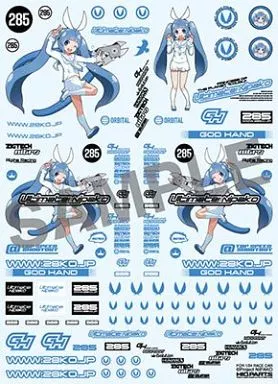 1/24 Scale Model Kit - NIPAKO-chan / Celine P. Nippane
