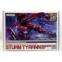 1/72 Scale Model Kit - ZOIDS / Sturm Tyrann