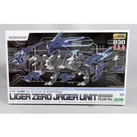 Plastic Model Kit - ZOIDS / Liger Zero
