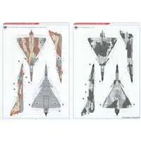 1/72 Scale Model Kit - Fighter aircraft model kits / IAI Kfir