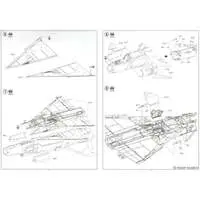 1/72 Scale Model Kit - Fighter aircraft model kits / IAI Kfir
