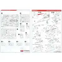1/72 Scale Model Kit - Fighter aircraft model kits / IAI Kfir