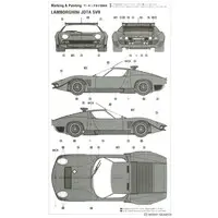 1/24 Scale Model Kit - Lamborghini
