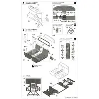 1/24 Scale Model Kit - Lamborghini