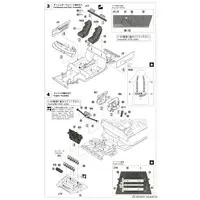 1/24 Scale Model Kit - Lamborghini