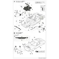 1/24 Scale Model Kit - Lamborghini
