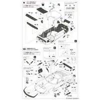 1/24 Scale Model Kit - Lamborghini