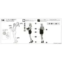 1/24 Scale Model Kit - Lamborghini