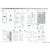 1/24 Scale Model Kit - Yoroshiku Mechadock (Leave it to Mecha-Doc)