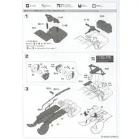 1/24 Scale Model Kit - Yoroshiku Mechadock (Leave it to Mecha-Doc)