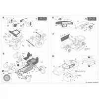 1/24 Scale Model Kit - Yoroshiku Mechadock (Leave it to Mecha-Doc)