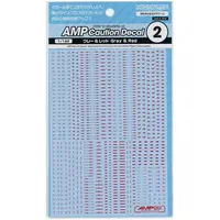 1/144 Scale Model Kit - Caution Decals