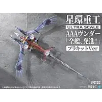 Plastic Model Kit - EVANGELION