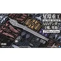 Plastic Model Kit - EVANGELION