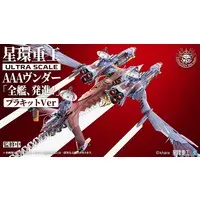 Plastic Model Kit - EVANGELION