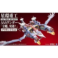 Plastic Model Kit - EVANGELION