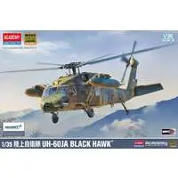 1/35 Scale Model Kit - Japan Self-Defense Forces / UH-60J