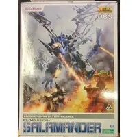 1/72 Scale Model Kit - ZOIDS / Salamander