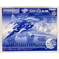 Plastic Model Kit - ZOIDS / Pterorayse