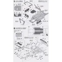 1/24 Scale Model Kit - Lancia