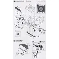 1/24 Scale Model Kit - Lancia